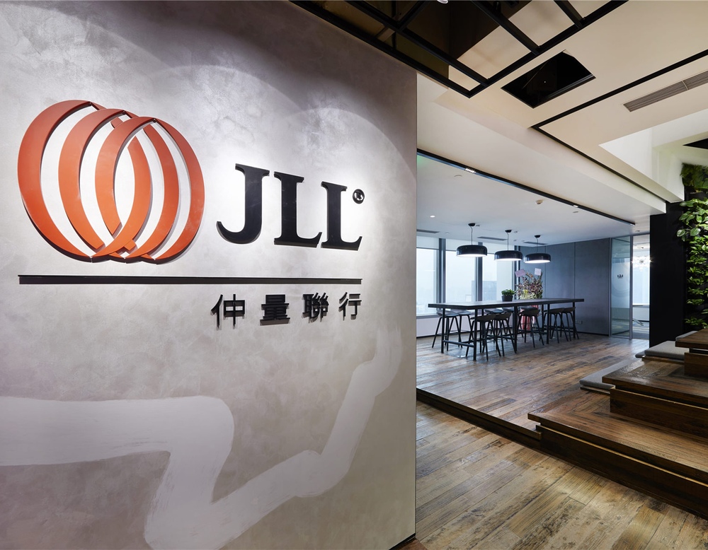 仲量聯(lián)行