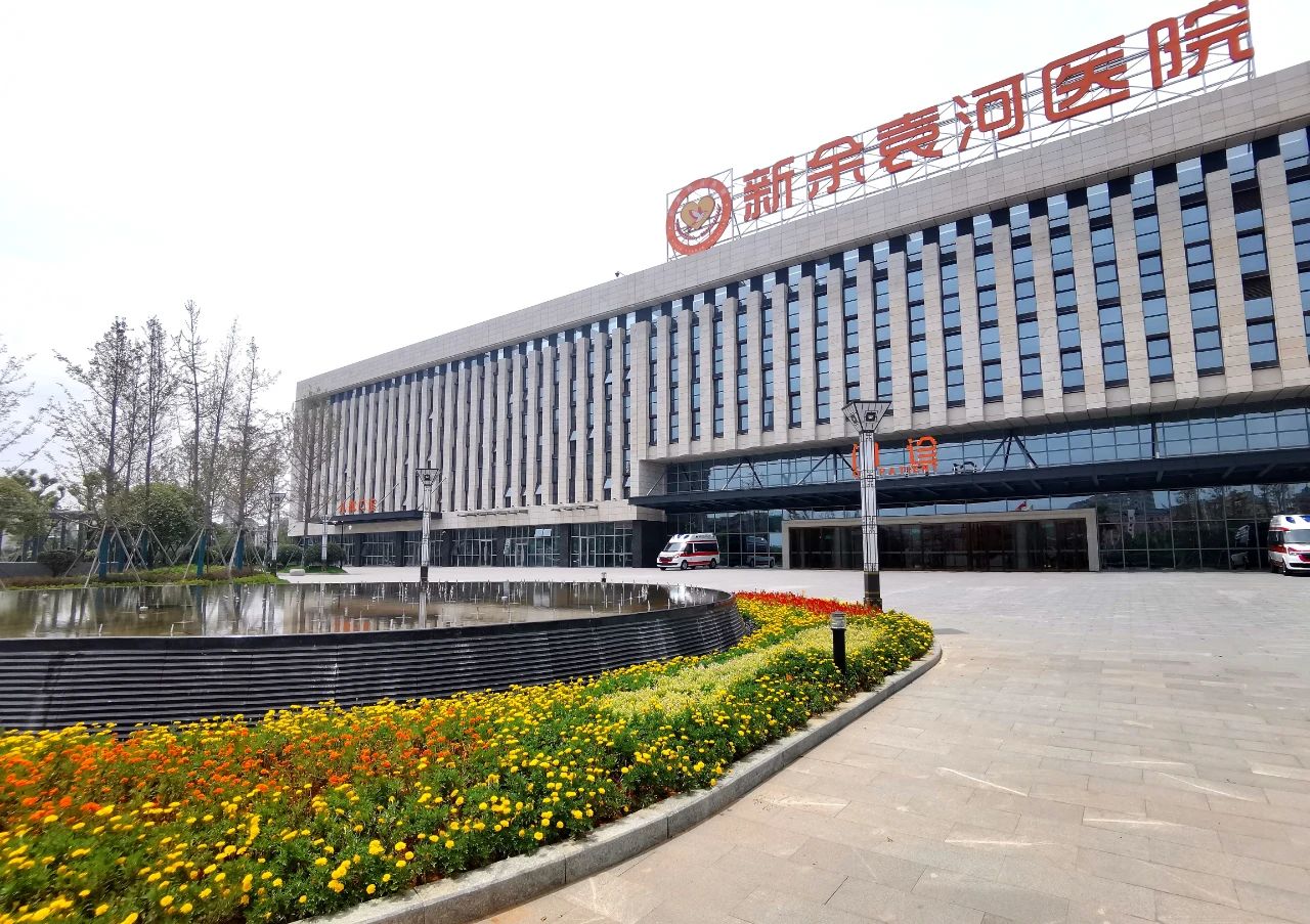 新會(huì)袁河醫(yī)院