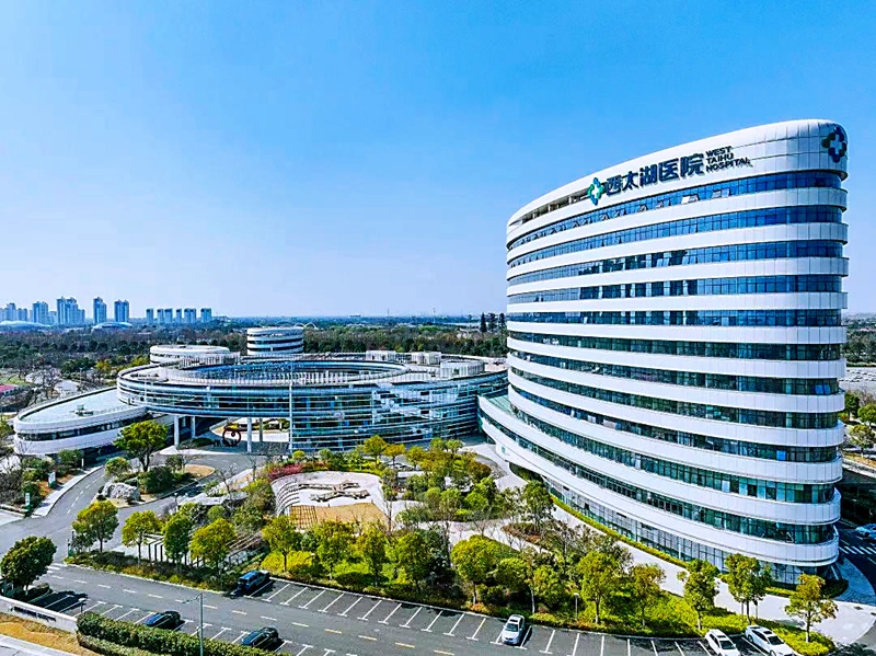 常州西太湖醫(yī)院