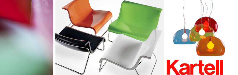 卡特爾(Kartell)